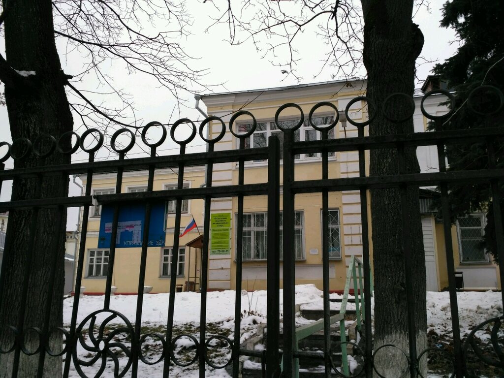 Department of the hospital Детская городская больница, отделение платных услуг, Kaluga, photo