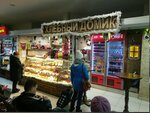 Khlebny domik (Moskovskoe Highway, 31), bakery