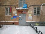 Всероссийское общество инвалидов (Frunze Street, 93) ، منظمات المجتمع
