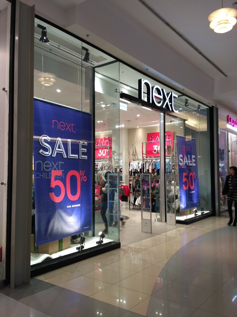 Clothing store Next, Moscow, photo