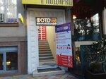 Kubanloto (Tsentralniy City administrative district, Tsentralniy Microdistrict, Sovetskaya ulitsa, 37) ، تذاكر اليانصيب