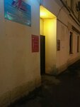 Obshchestvenny regionalny fond Zashchita (Krasnoprudnaya Street, 12/1с1), community organization