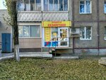 Продукты из Казахстана (prospekt Stroiteley, 20), grocery