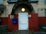 Центр выдачи и приёма посылок (Sirenevy Boulevard, 65к1), point of delivery
