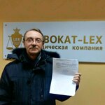 Адвокат-Lex (Малый просп. Петроградской стороны, 32), юридические услуги в Санкт‑Петербурге