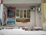 Пивхаус (Вишнёвая ул., 21, корп. 1, Рязань), магазин пива в Рязани