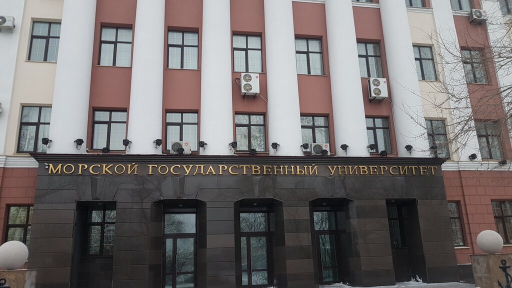 University Maritime State University named after admiral G. I. Nevelskoy, Vladivostok, photo