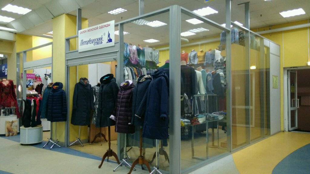 Польский Стиль Одежда Магазин