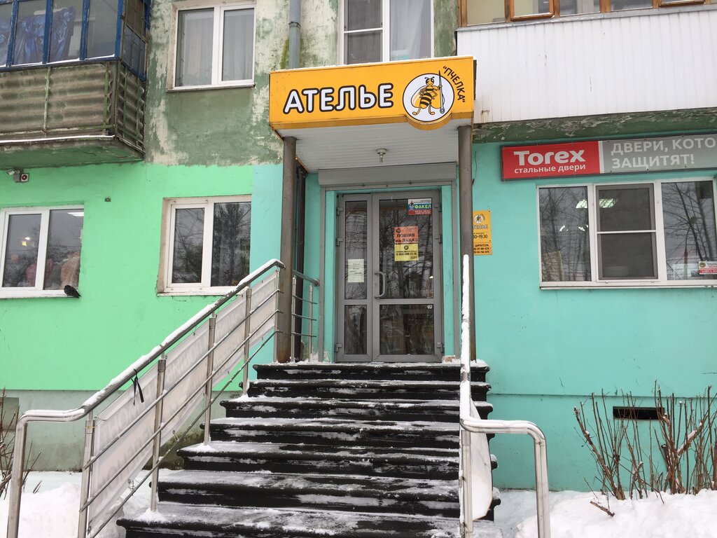 Золотые Магазины Дзержинска