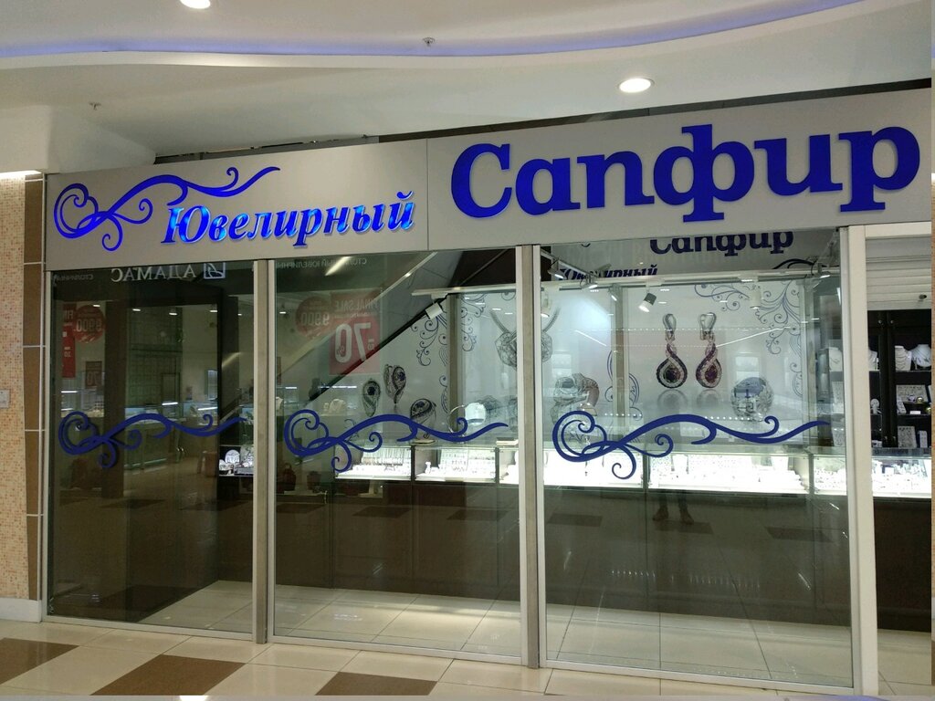 Сайт Ювелирных Магазинов Рязань