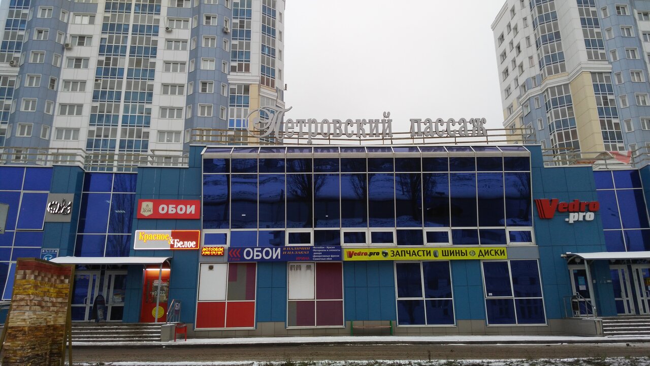 Улица 50 лет нлмк липецк карта