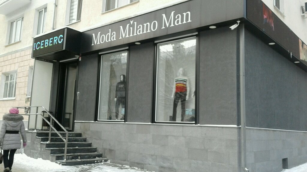 Мода Милано Белгород Интернет Магазин