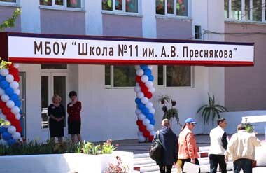 Школа 17 феодосия карта