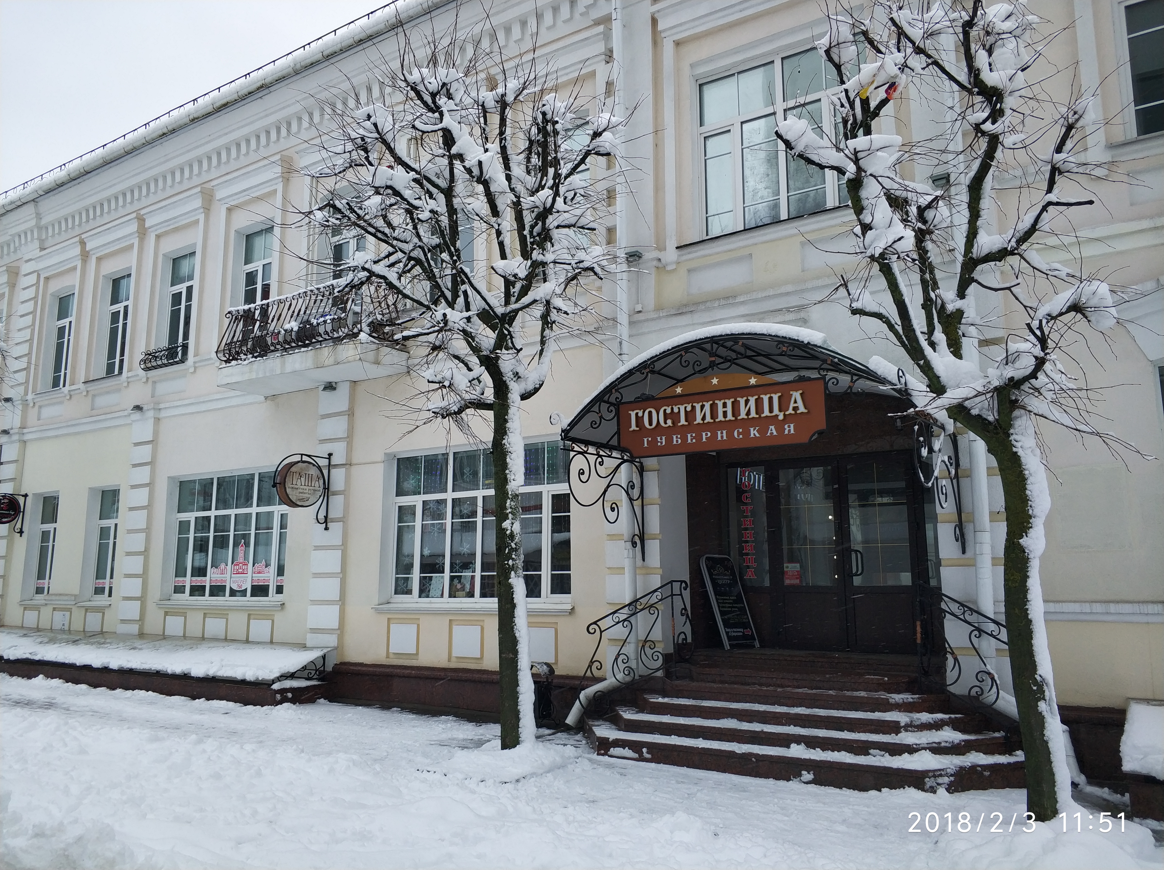 Фото Губернская