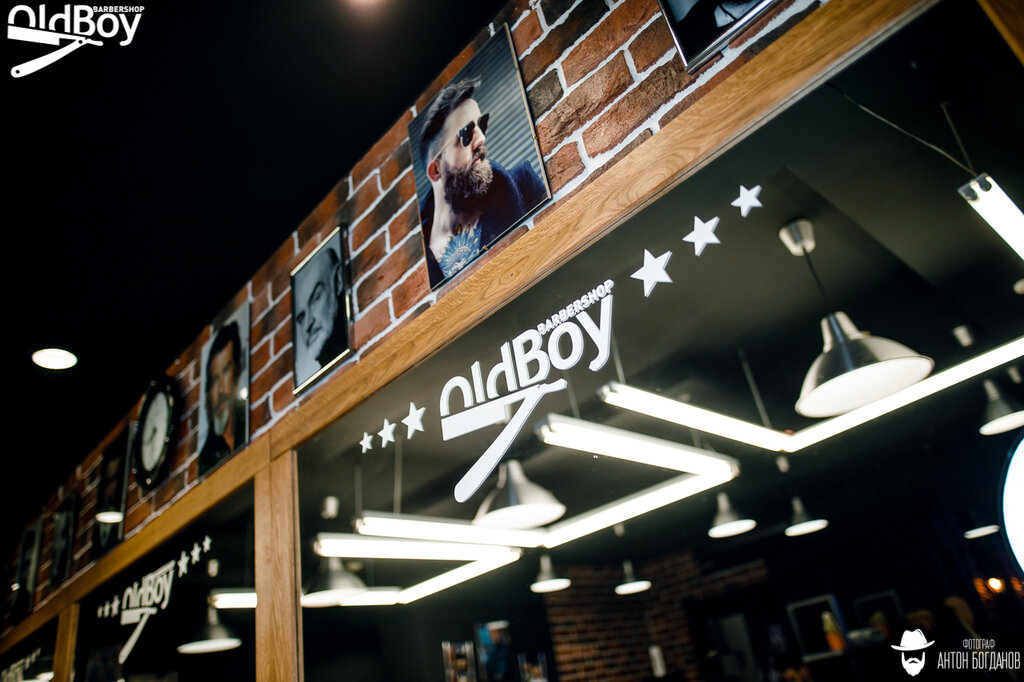 Barbershop OldBoy, , foto