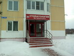 Znakomy Doctor (Bolshaya Pokrovskaya ulitsa, 35), dental clinic