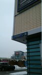 Albione (Vernadskogo Avenue, 6), clothing store