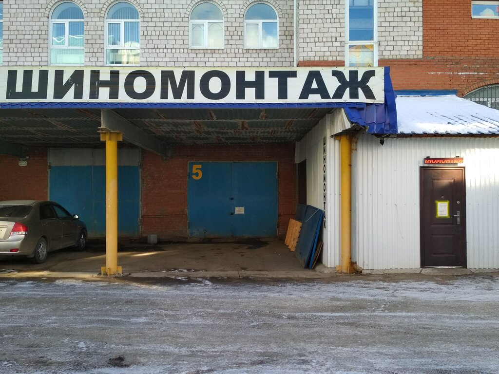 تركيب وتصليح الإطارات Шиномонтажная мастерская ، أوفا، صورة