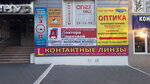 Salon kontaktnykh linz Okulyus (50 Let Oktyabrya Street, 13к1), contact lenses