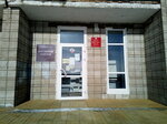 Выставочный зал отдела культуры (65, микрорайон Юбилейный, Саянск), музей в Саянске