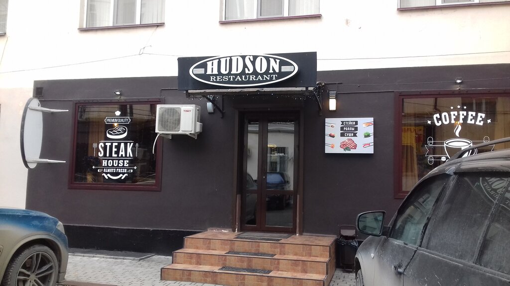 Restaurant Hudson, Grozniy, photo