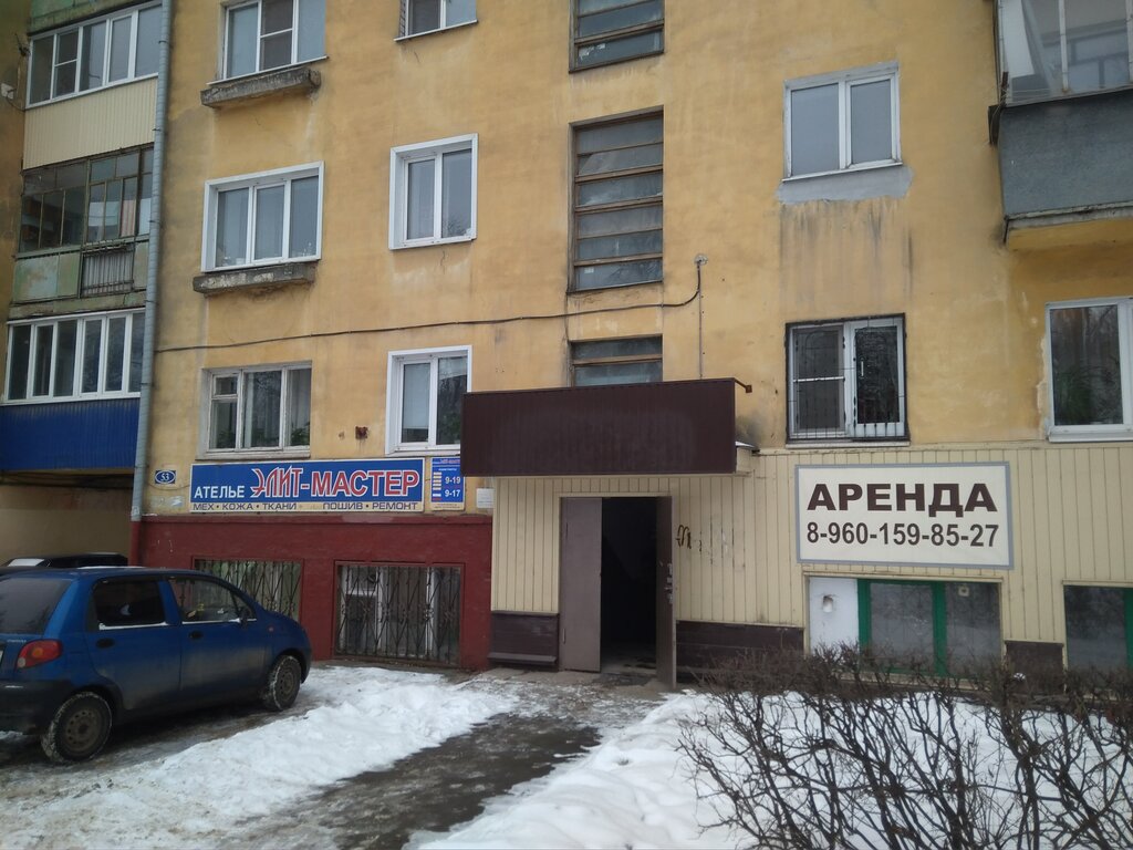 Гагарина 53 фото Elit-Master, tailor, Lipetsk, Gagarina Street, 53 - Yandex Maps