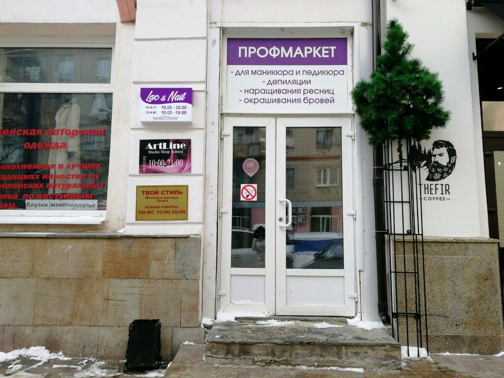 Магазин Моделей Воронеж