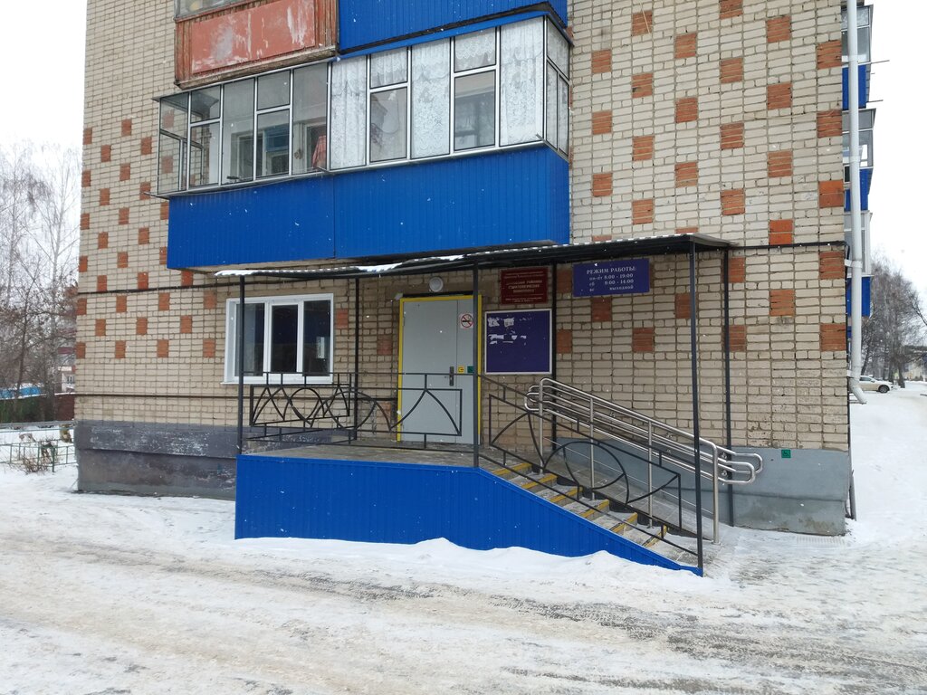عيادة خارجية لطب الأسنان ГУЗ Данковская МРБ Стоматологическая поликлиника ، ، صورة