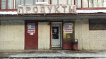 Магазин Салаев (Павловская ул., 55А, Колпино), магазин продуктов в Колпино