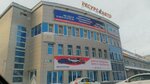 Resurs-Auto (Mira Avenue, 56) ، متجر قطع غيار ولوازم السيارات