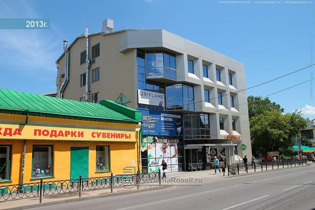 Магазин Одежды Ставрополь Карла Маркса