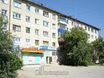 Ryabinushka (Molodyozhnaya ulitsa, 5), asociaciones y sociedades hortícolas