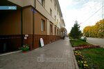 Фото 2 Талисман
