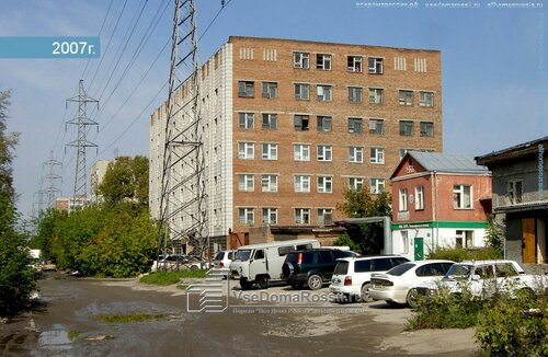 Химические реактивы Теллура, Новосибирск, фото