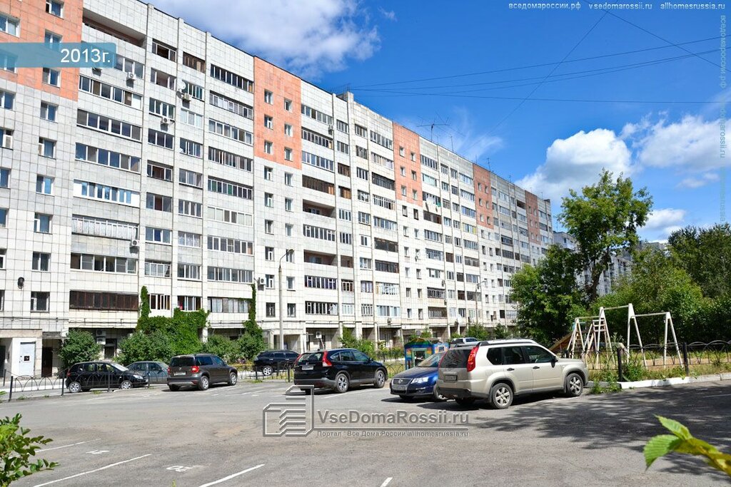 Магазин Берег Пермь