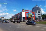 Mi pochinim.ru (Novo-Sadovaya Street, 305А), phone repair