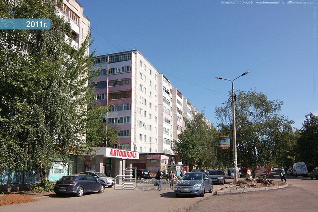 Проспект Победы 33 Казань Магазин