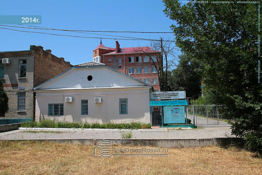 Goldis железноводская ул 24 корп 5 фото