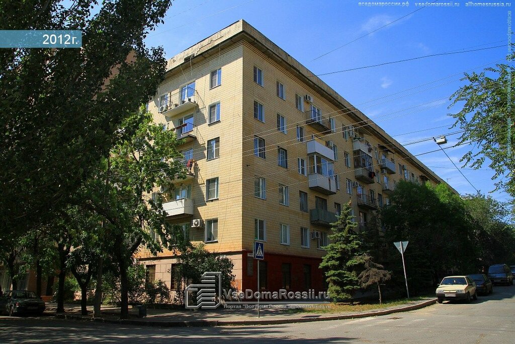 Construction company Служба единого заказчика застройщика администрации Волгограда, Volgograd, photo