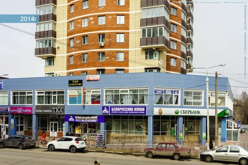 Больше не работает: Блеск, химчистка, Московская область, Домодедово ...