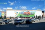 Studiya detskoy psikhologii Kaleydoskop (Komsomolsky Avenue, 34), psychological service