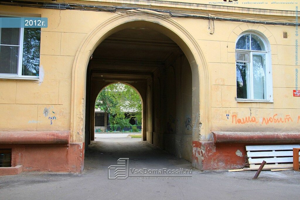 Победа советская ул 28а фото
