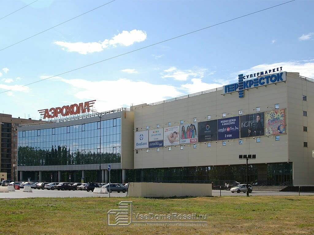 Аэрохолл Тольятти Магазины Одежды