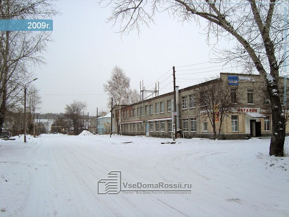 Расходные материалы для оргтехники Сервис-Центр, Новосибирск, фото