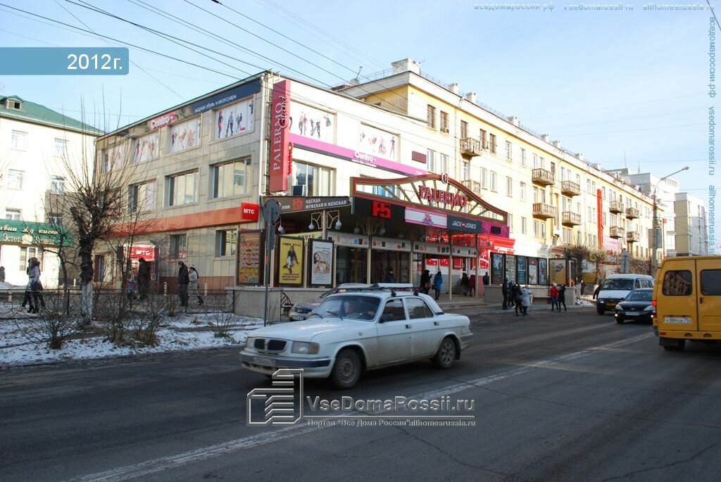 Магазин тойота в чите