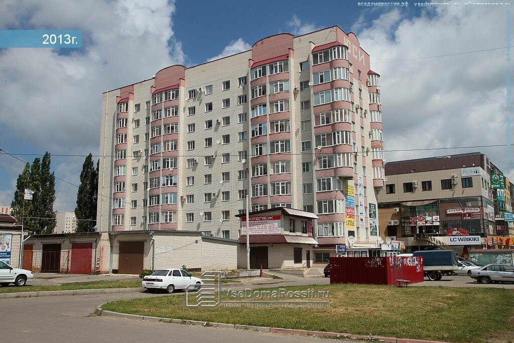 Ставсвет, электротехническая продукция, ул. Пирогова, 15, Ставрополь ...