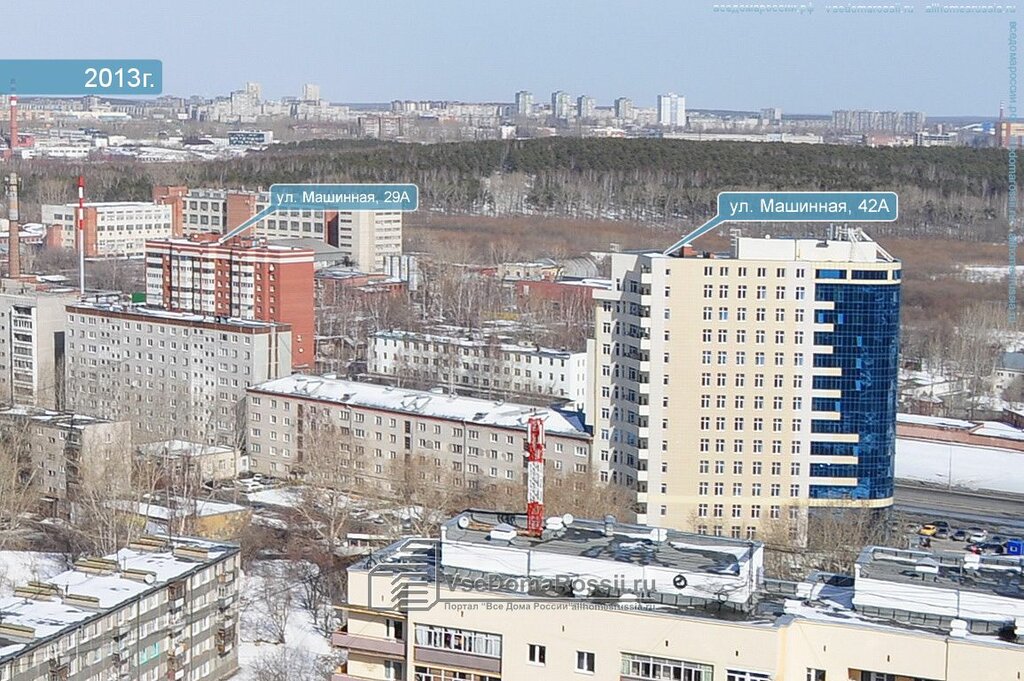 Машинная 44 3 екатеринбург