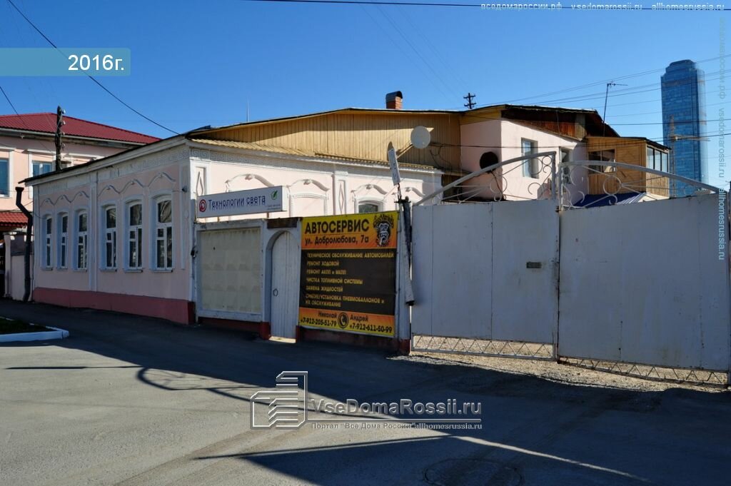 Автосервис чери екатеринбург