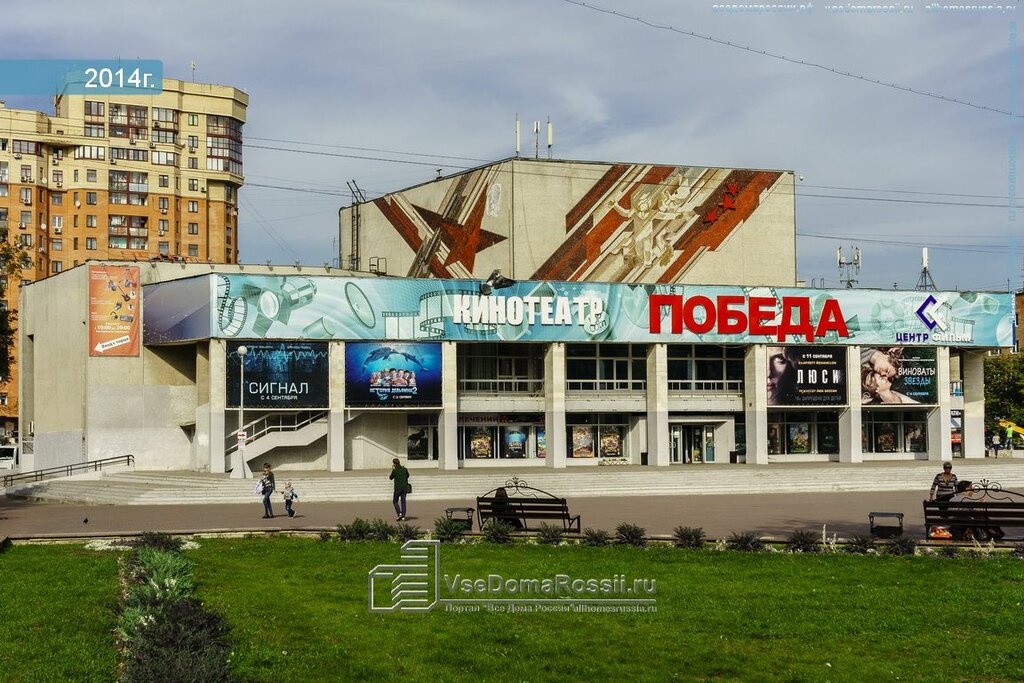Fast food KFC, Pushkino, photo