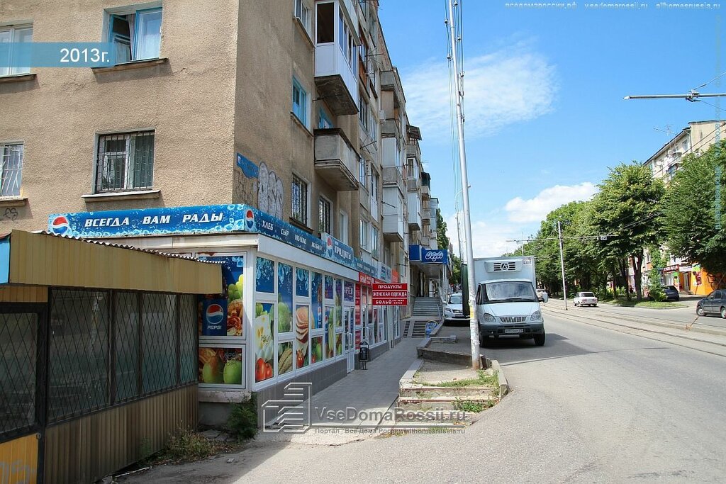 Магазины Одежды Пятигорск 40 Лет Октября